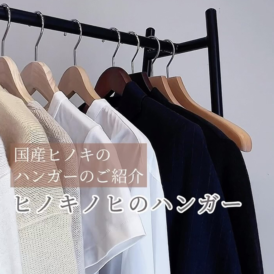 ハンガーのながしお　長塩　木製ハンガー50cm 5本セット 楽天市場】【SUMMER SALE！今だけ300円OFFクーポン】【こんまり