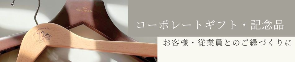 corporate_banner_202307.jpg