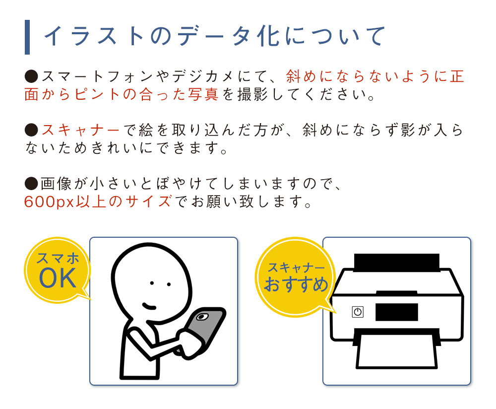 父の日 ハンガー通販専門店 ハンガーのながしお