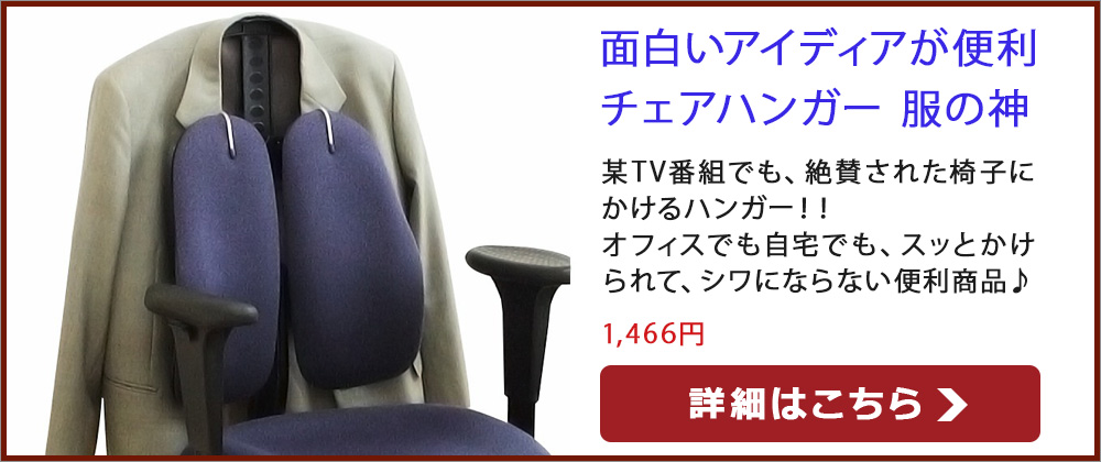 父の日ギフト特集