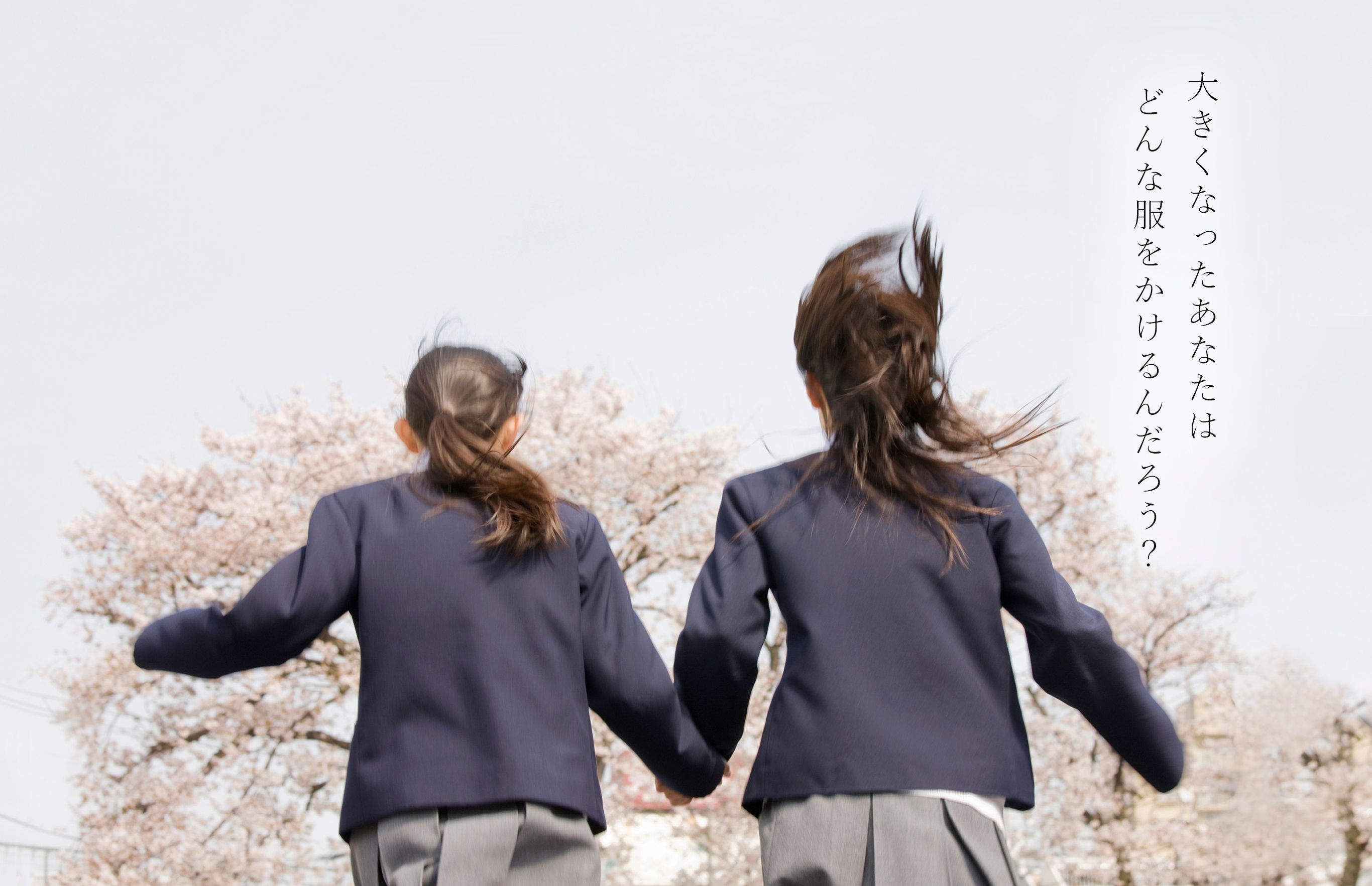 大きくなったあなたは、どんな服をかけるんだろう?