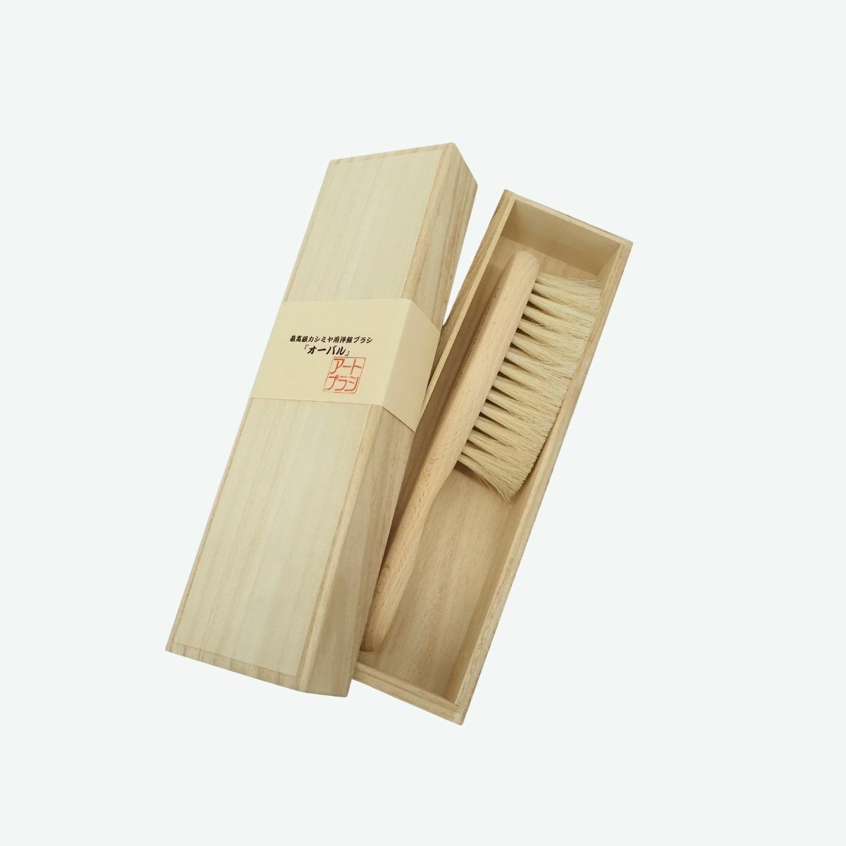 アートブラシ　洋服ブラシ オーバル 桐箱入り