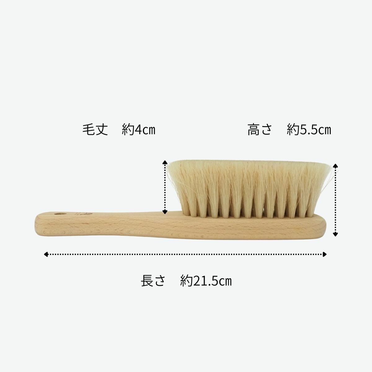 アートブラシ　洋服ブラシ　スクエア 桐箱入り
