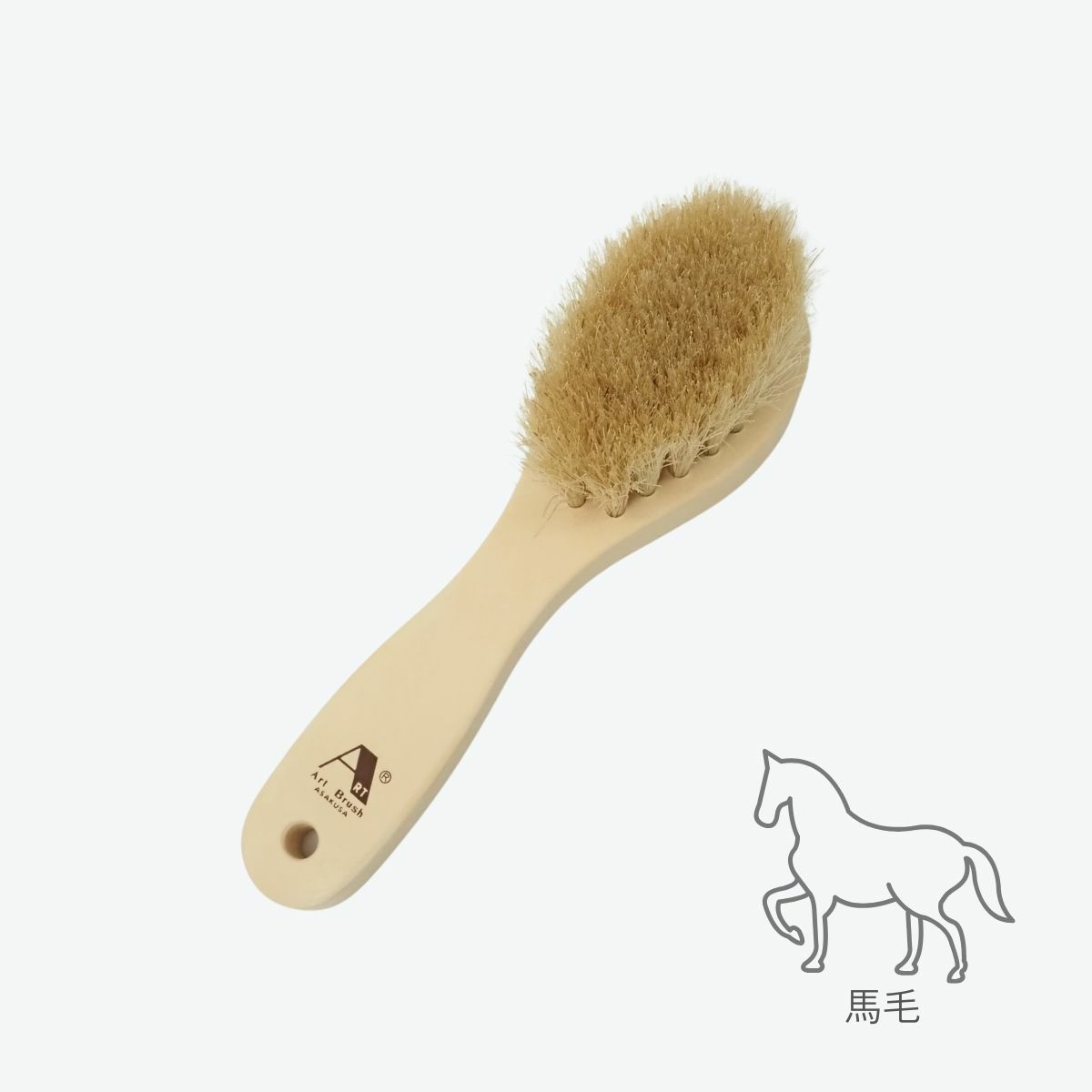 ECO カシミヤ洋服ブラシ