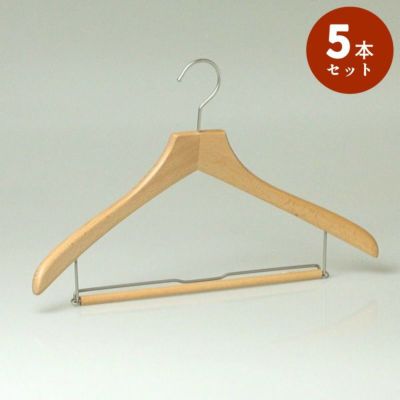 ハンガー 木製 スライドバー付き ナチュラル W42cm T1.3cm HNO-031 5本セット　※名入れ不可