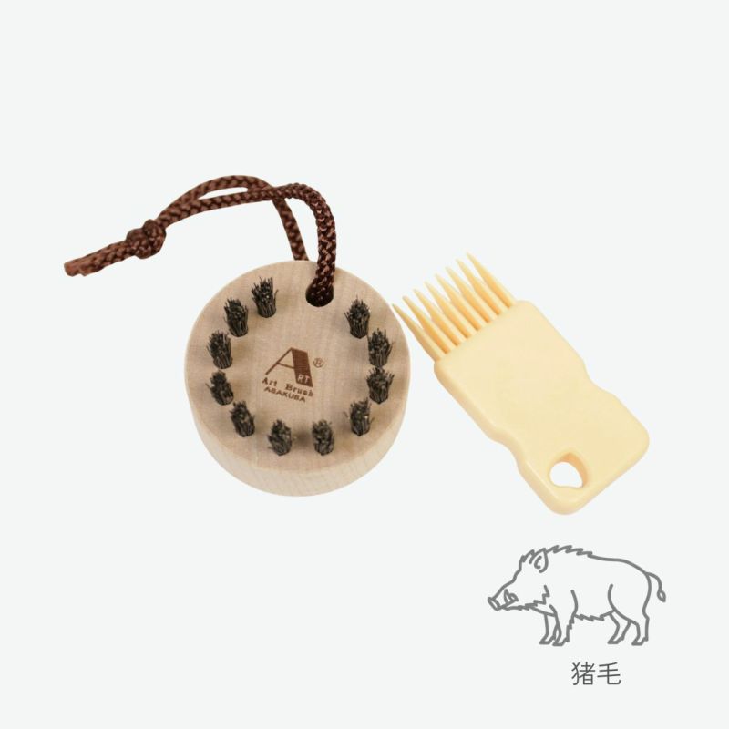 アートブラシ　エコプチかんたん毛玉取りブラシ