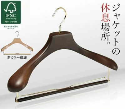 木製オリジナルハンガー　ブラウン　ナチュラル　HNO　 FSC認証材使用 40cm 43cm HANGER