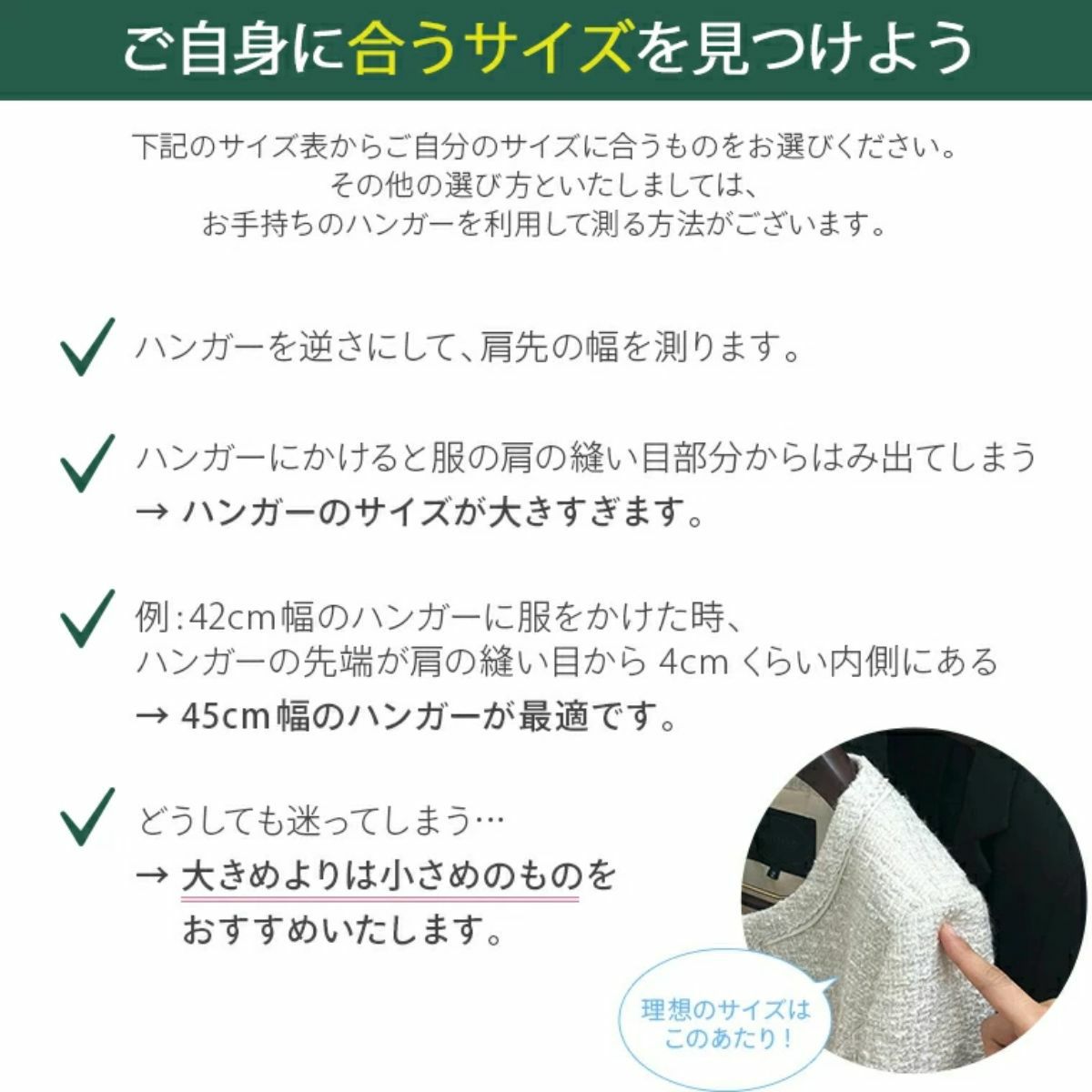 ロイヤルハンガー スライドバー ブラウン 40/43cm | ハンガー通販専門