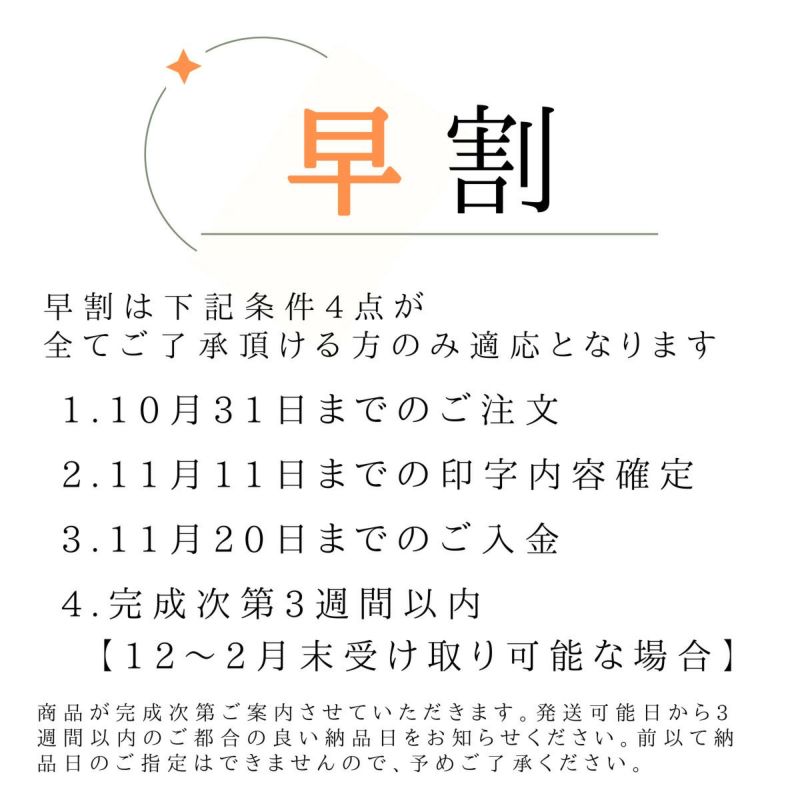 卒業記念ハンガー 森を守るセットト ナチュラル