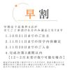 卒業記念ハンガー 森を守るセットト ナチュラル