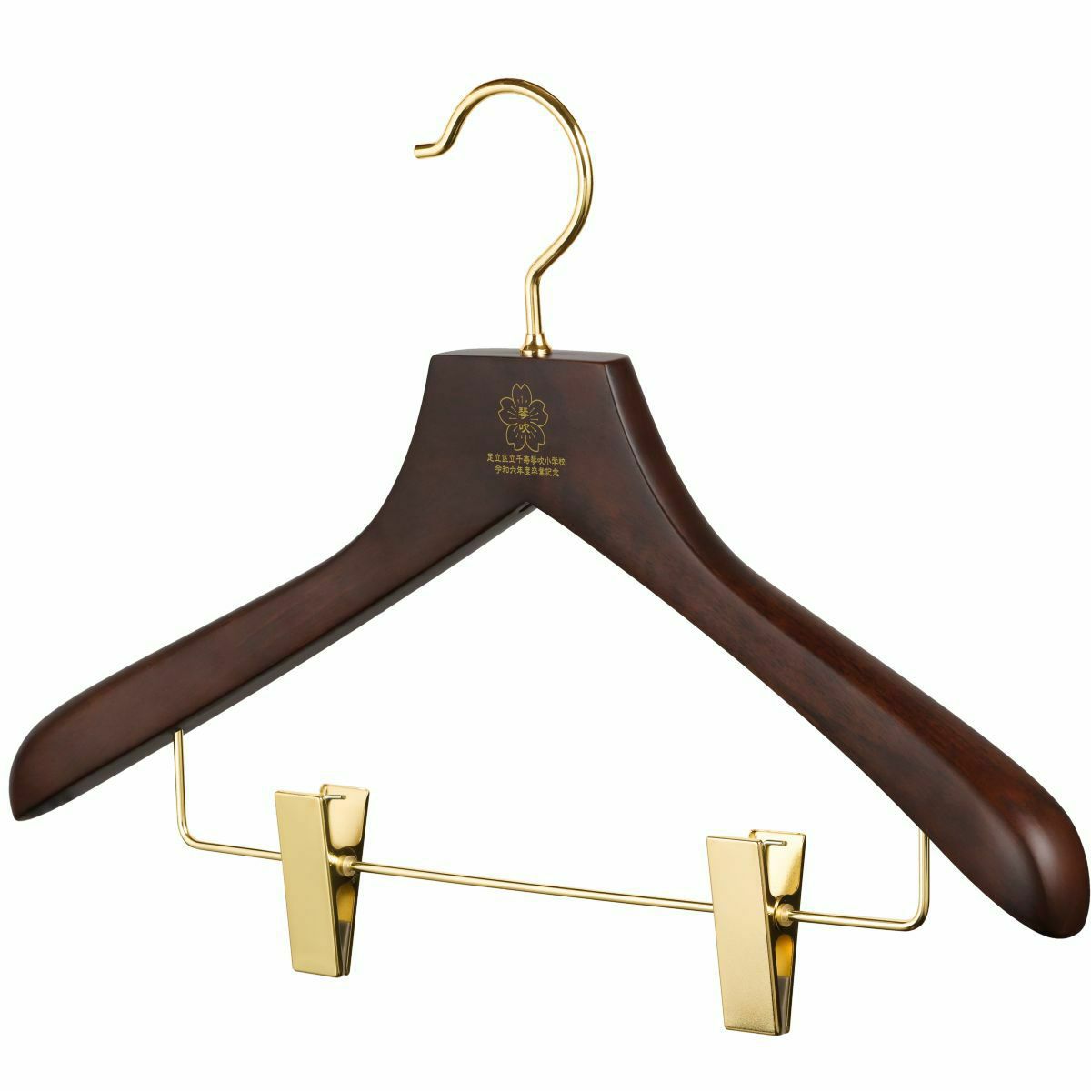 卒業記念ハンガー 森を守るセット ブラウン