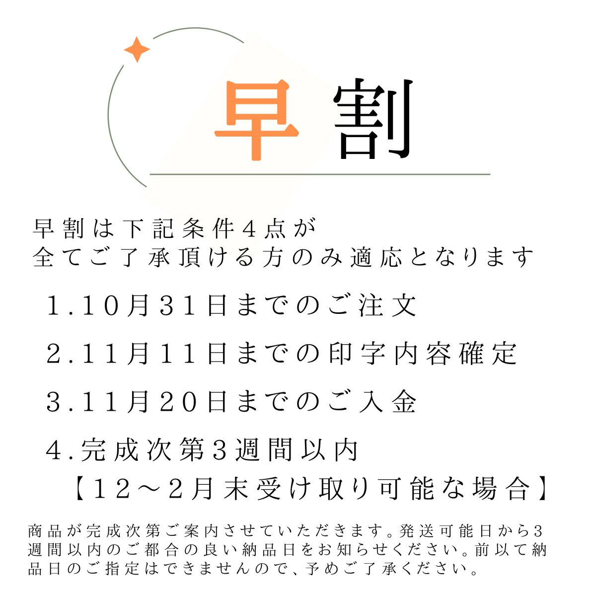 卒業記念ハンガー 森を守るセット ブラウン