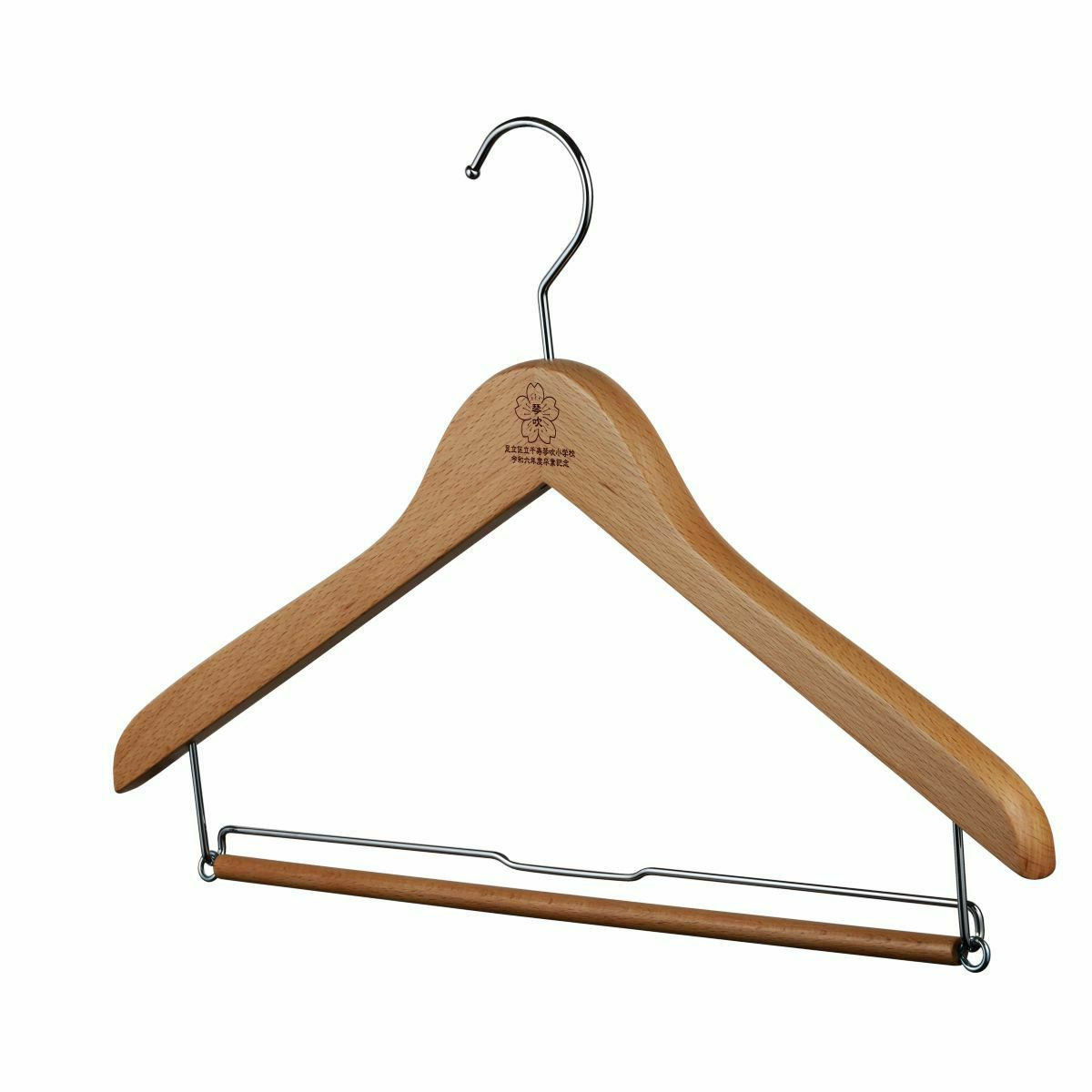 卒業記念ハンガー ベーシックセット 42cm ナチュラル