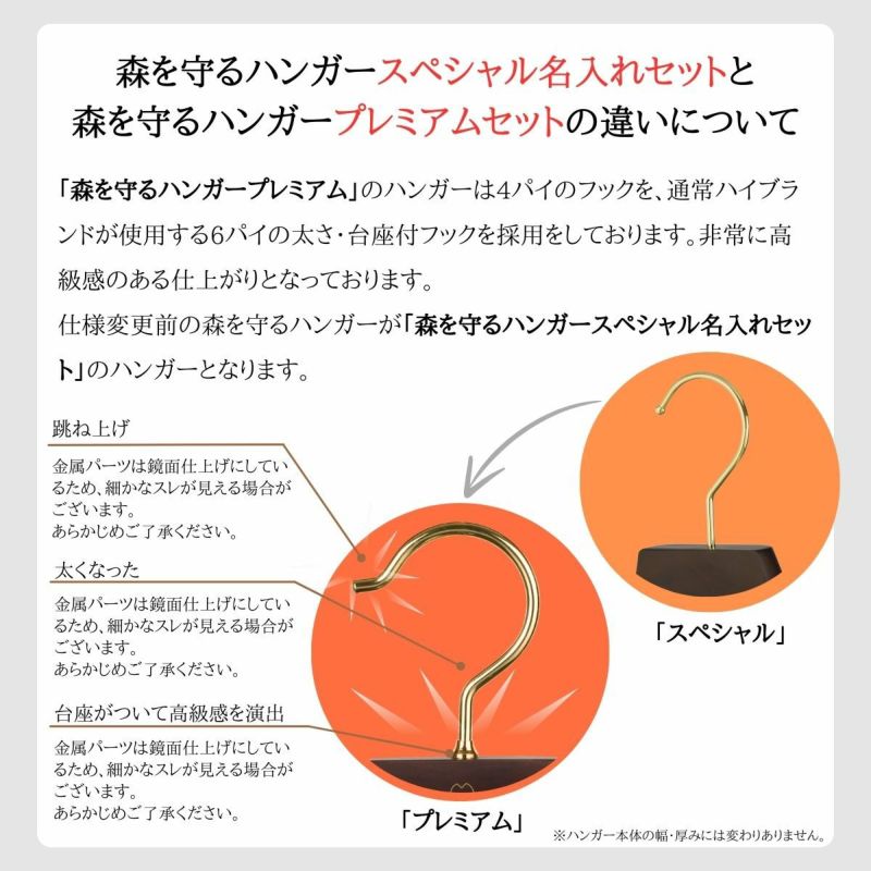 木製ハンガー55本セット濃い茶色 木製ハンガーセット 20本セット