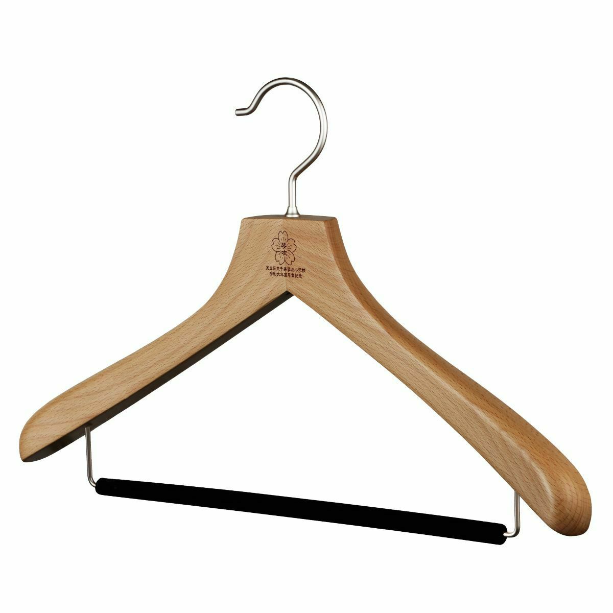 卒業記念ハンガー 森を守るセット ナチュラル