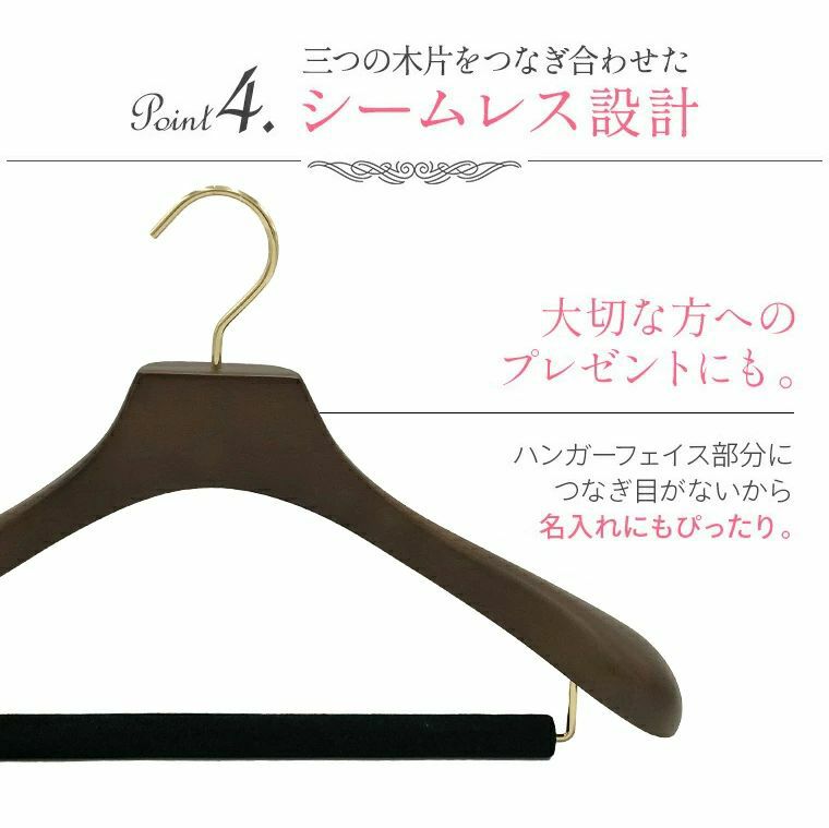ヨドバシ.com - 長塩産業 NM12-12 [木製ハンガー 茶染め 42cm バー付] 通販【全品無料配達】