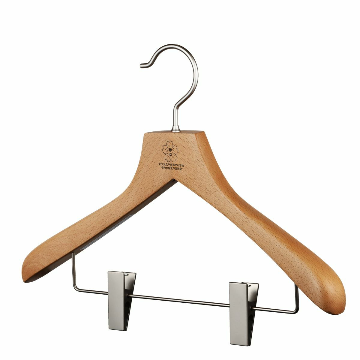 卒業記念ハンガー 森を守るセット ナチュラル