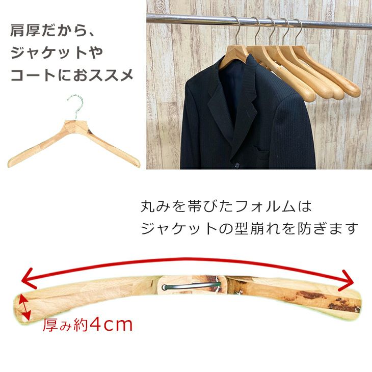 NEIGHBORHOOD ハンガー 太め 4本 小物