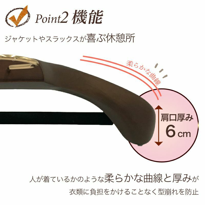 FSC®認証材使用　木製オリジナルハンガー