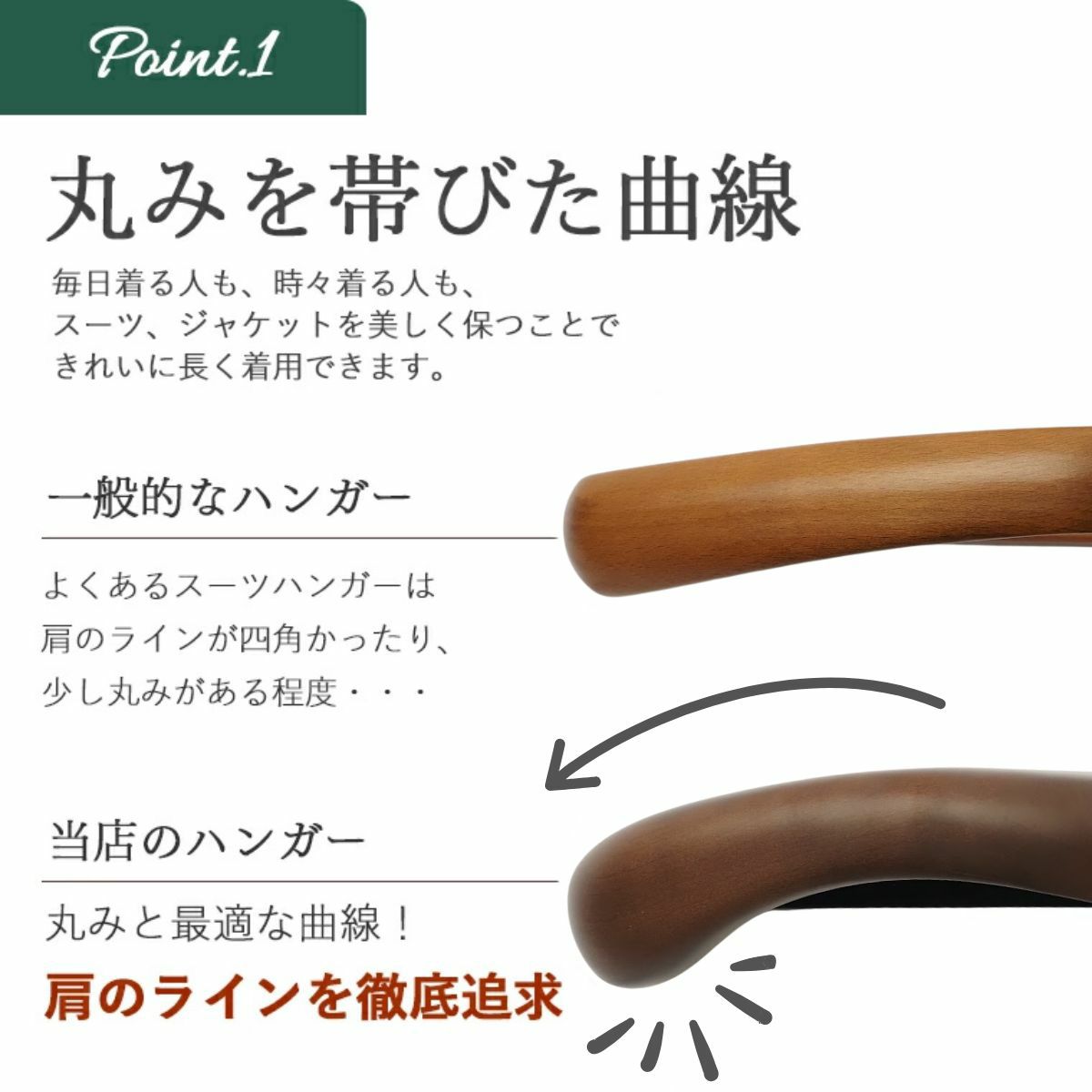FSC®認証材使用　木製オリジナルハンガー