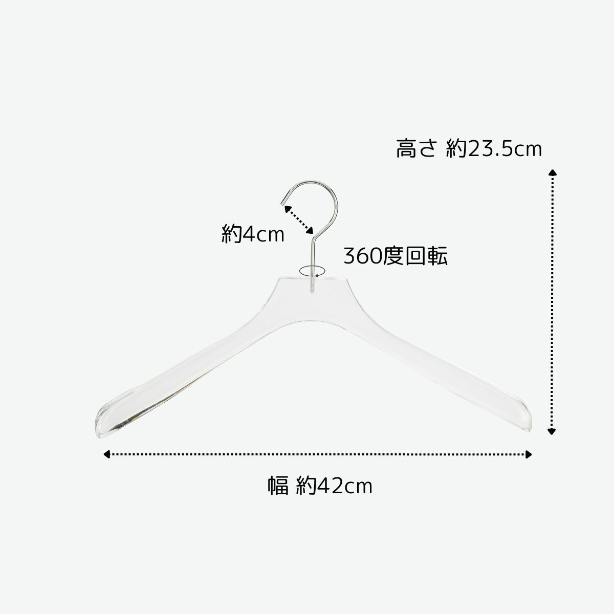 アクリルハンガー　メンズジャケットハンガー　透明 ACH-01　W420cm T4cm