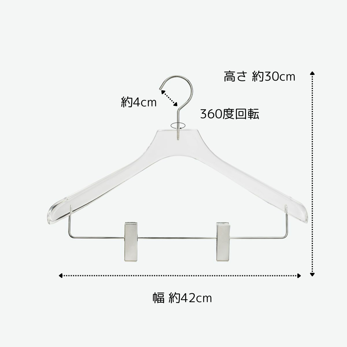 アクリルハンガー　メンズスーツハンガー　クリップ付き 透明 W420cm T4cm