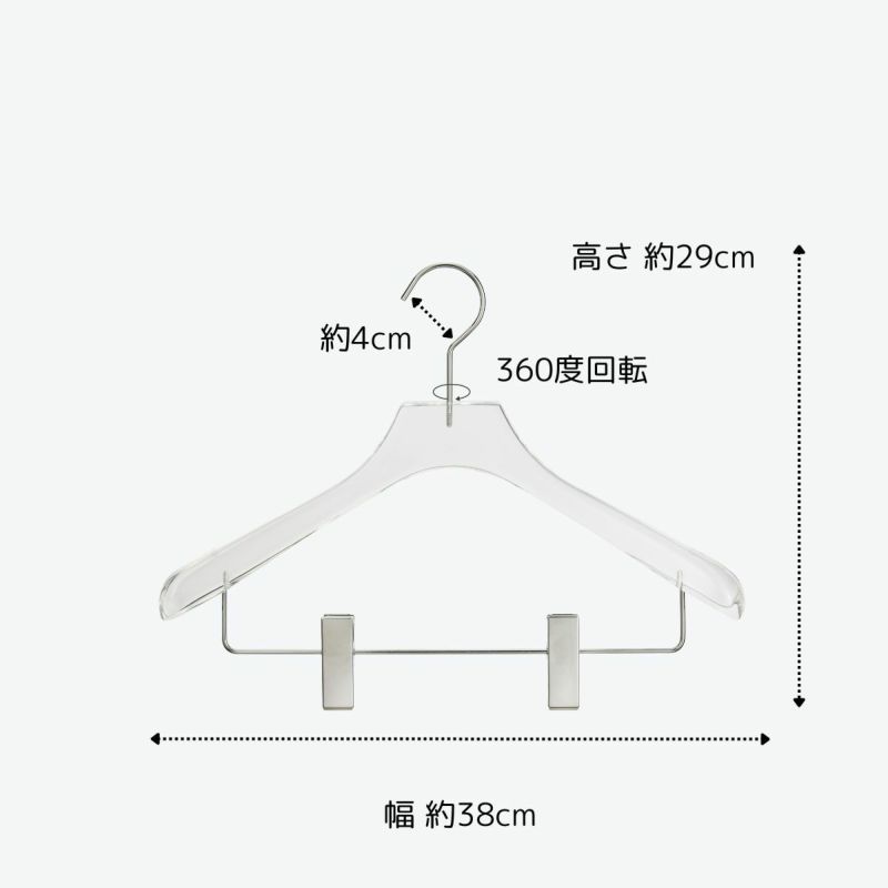 アクリル　レディーススーツハンガー クリップ付き　透明 ACH-04 Acrylic