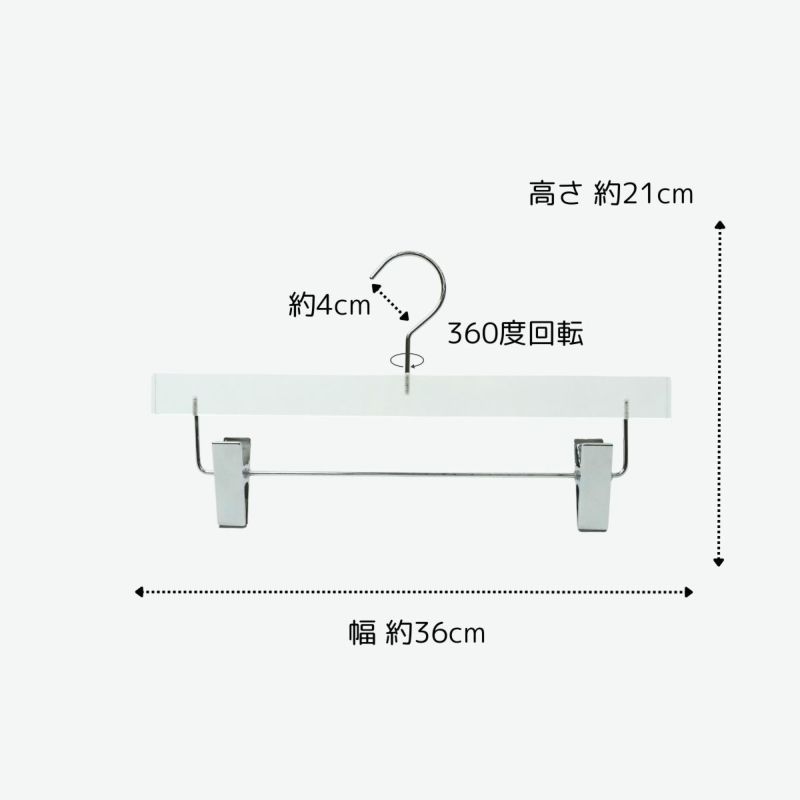 アクリルハンガー レディースジャケットハンガー　透明　W38cm T4cm