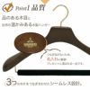 FSC®認証材使用　木製オリジナルハンガー　すべらない極太起毛バー　ブラウン　5本セット