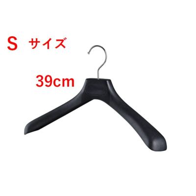 OHS-3960　プラスチック ハンガー 黒発泡<br>Sサイズ　バーなし　ＢＫ　