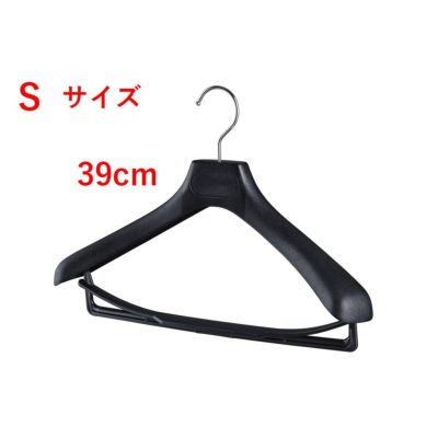 OHS-3960 プラスチック　ハンガー 黒発泡<br>Sサイズ　バー付き　ＢＫ