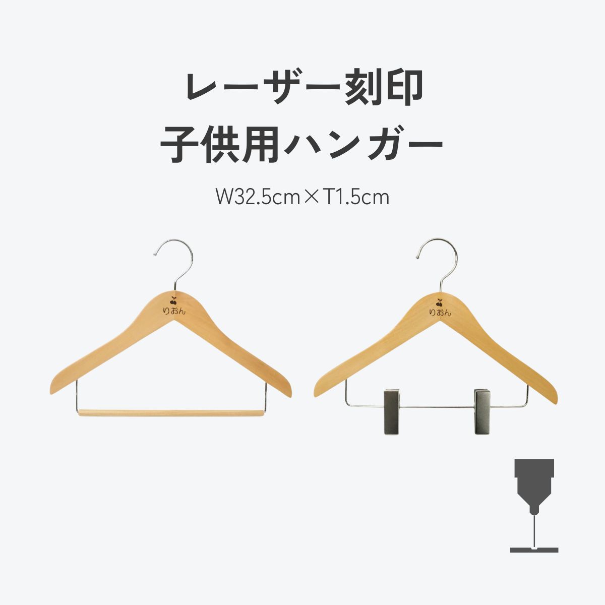 古いチャイルドハンガー 000000007857-01-l.jpg?t=