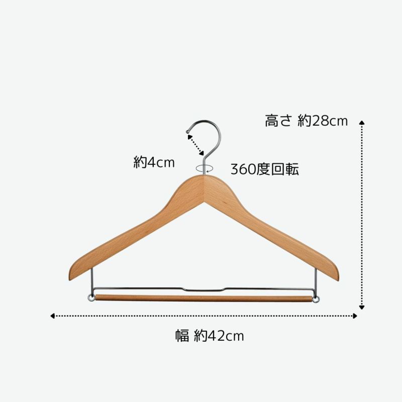 早割・合計30～49セット】卒業記念ハンガー 森を守るハンガー