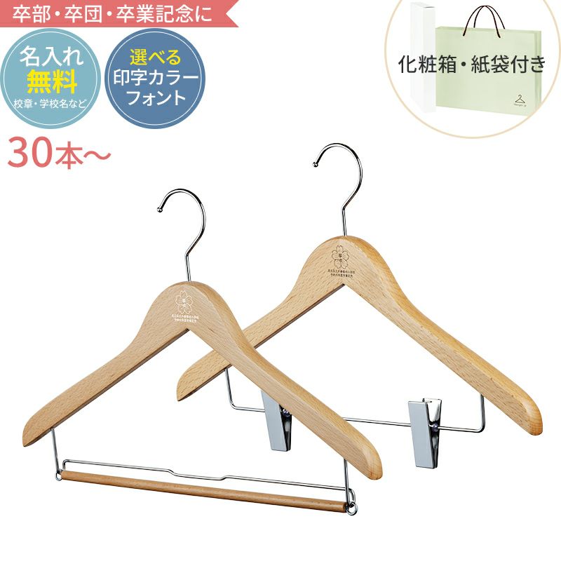 A BATHING APE 木製ハンガー 10本セット 1887472-e.jpg