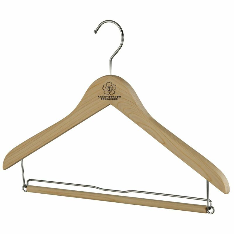 通常価格・合計30～49セット】卒業記念ハンガー 森を育てるハンガー