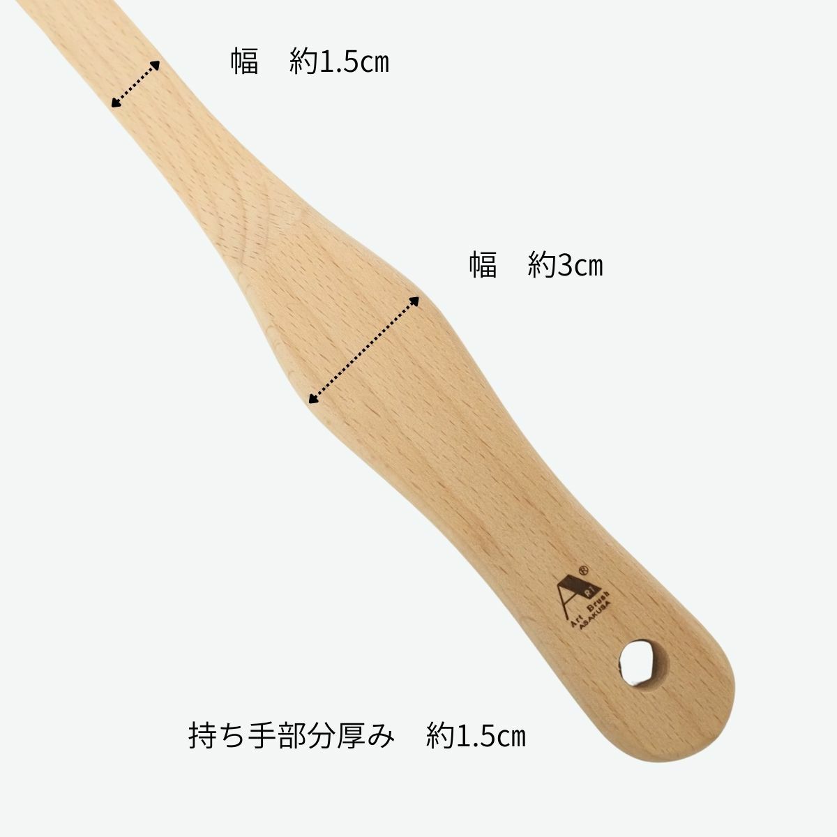 アートブラシ　まごの手ブラシ「さくら」