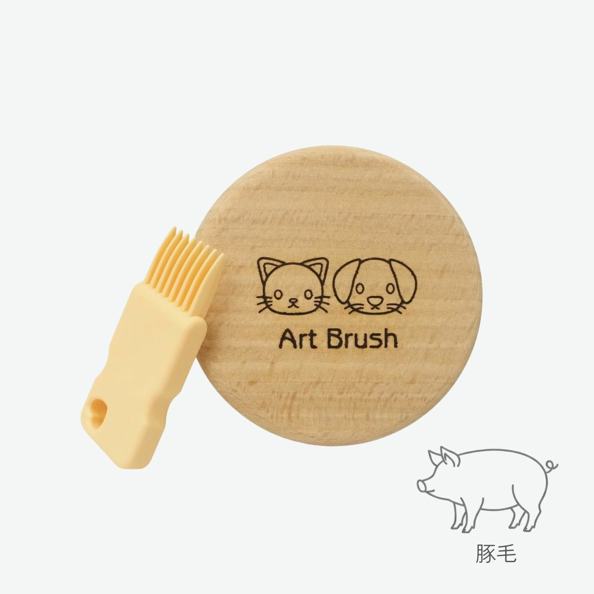 わんにゃんマッサージブラシ　「あのこのて」