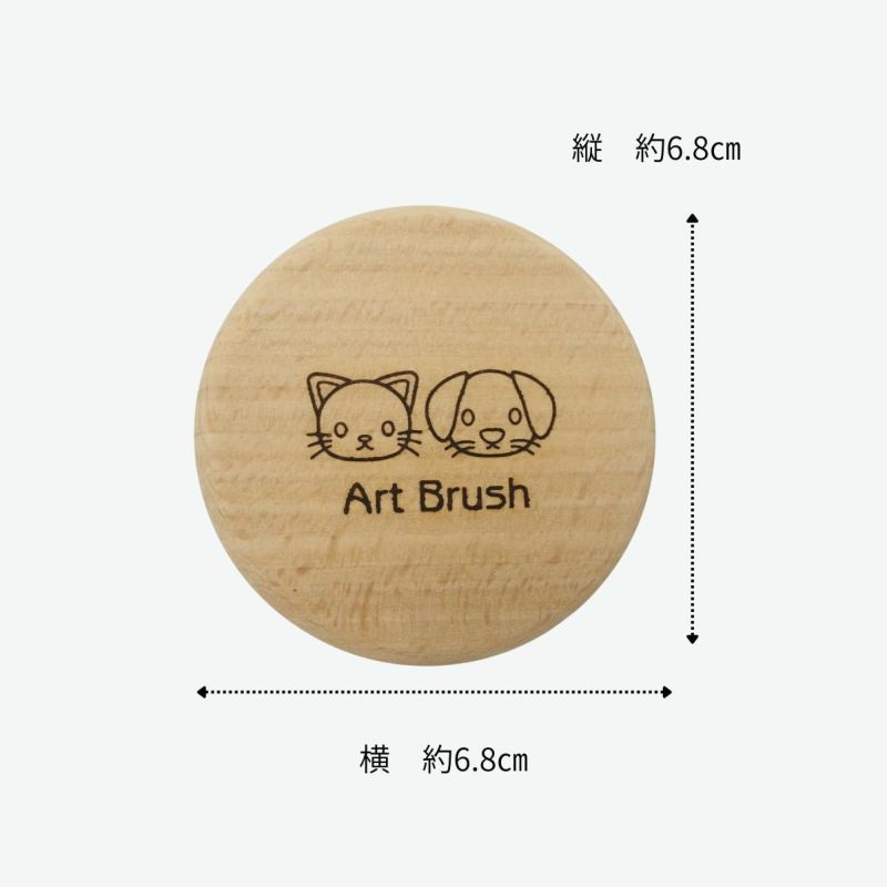 わんにゃんマッサージブラシ　「あのこのて」