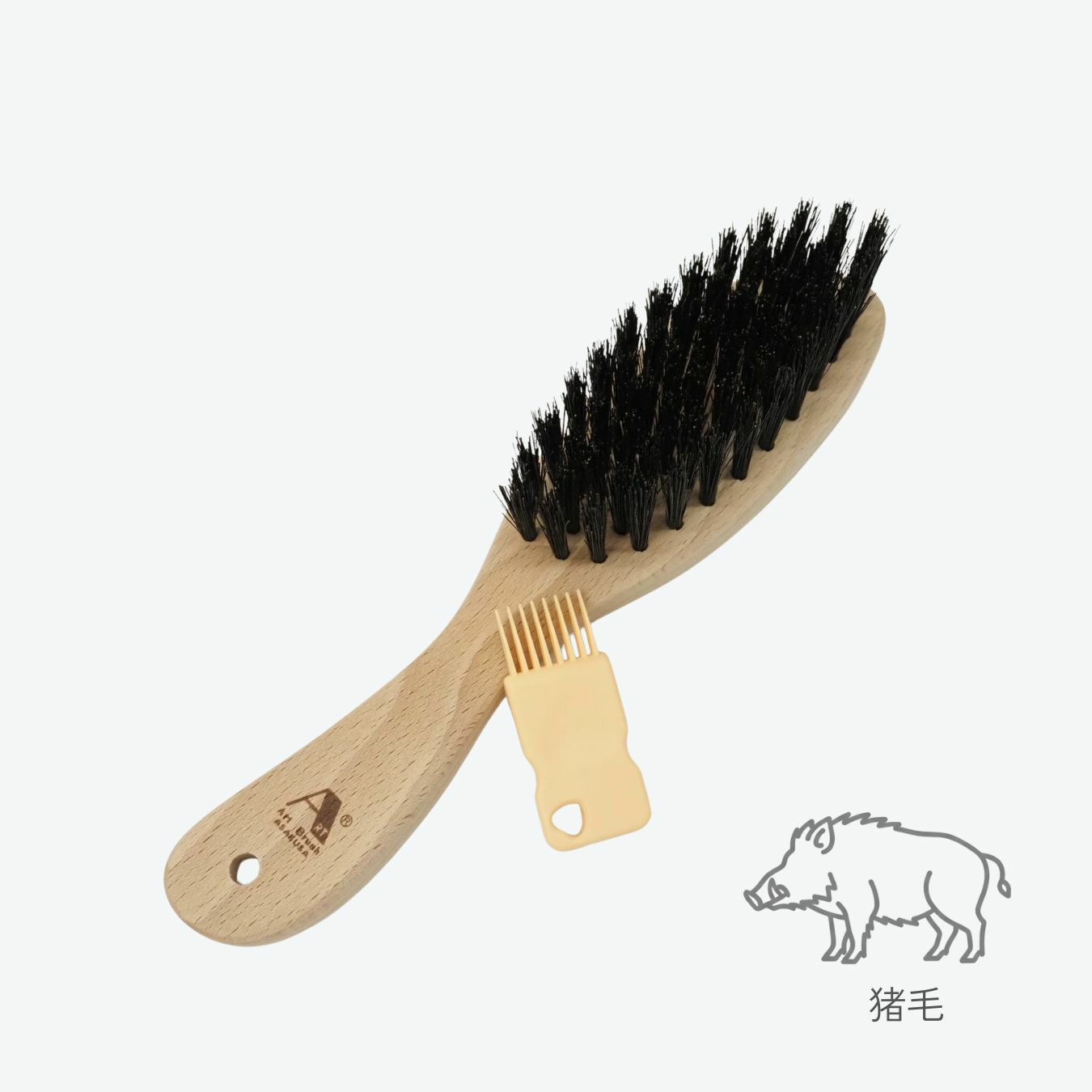 猪毛ヘアブラシ　「かみわざ」
