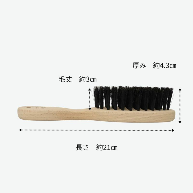 猪毛ヘアブラシ　「かみわざ」