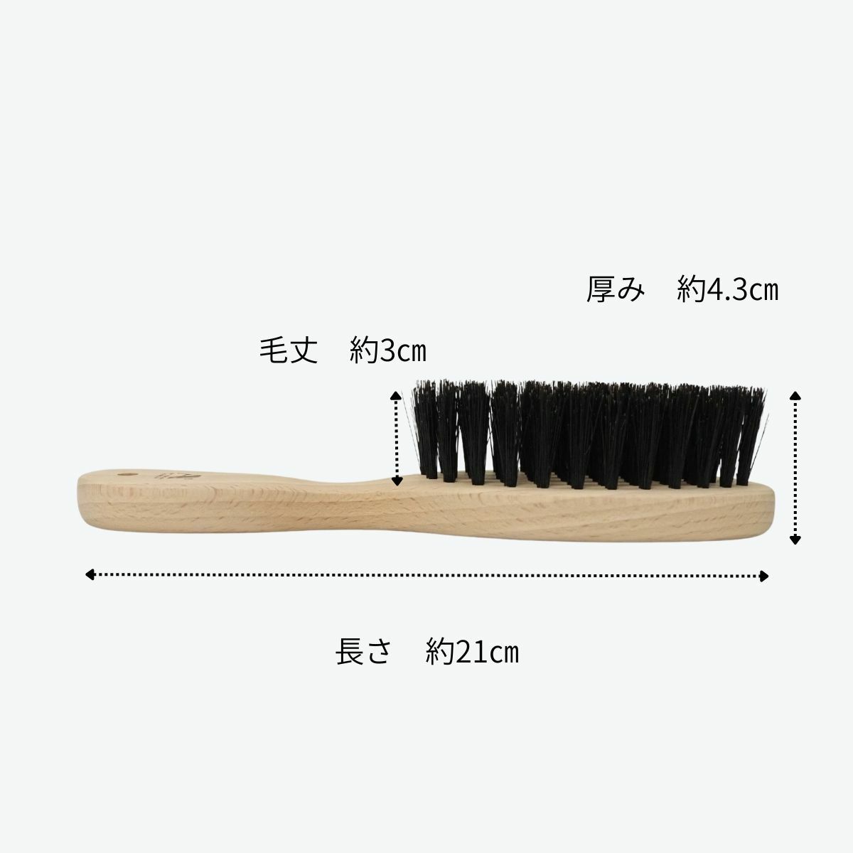 猪毛ヘアブラシ　「かみわざ」